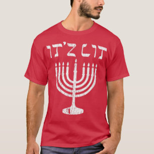 Camiseta Mens, está enrolada, mania judia.