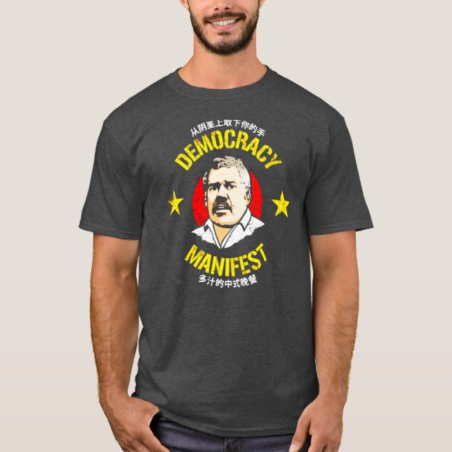 Camiseta Mens Isto é Democracia Manifesto Chinês Suculto (Frente)