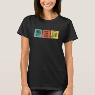 Camiseta Mens Retro Guitar Chord Musical Note Pai Escrito V