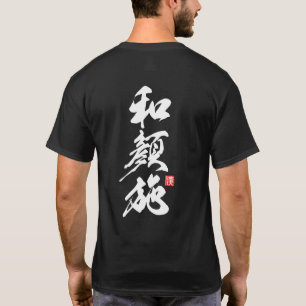 Camiseta Mensagem Zen Suave de Gentileza: “Wagansé”