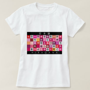 Camiseta Mesa de Hiragana Japonês