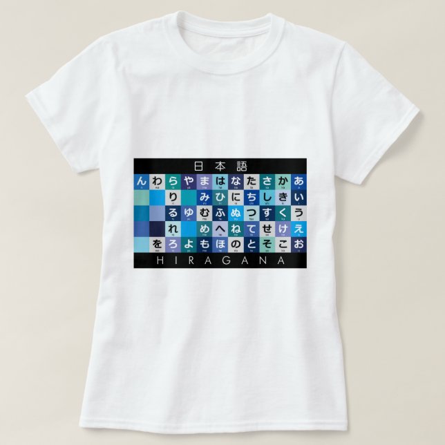 Camiseta Mesa de Hiragana Japonês (Frente do Design)