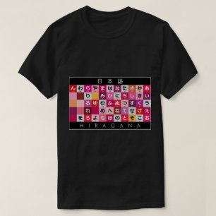 Camiseta Mesa de Hiragana Japonês