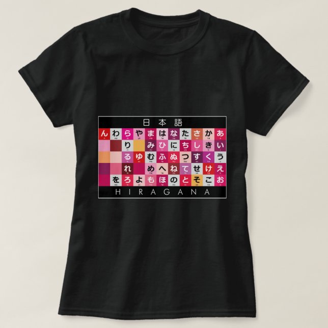 Camiseta Mesa de Hiragana Japonês (Frente do Design)