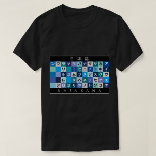 Camiseta Mesa Katakana japonesa
