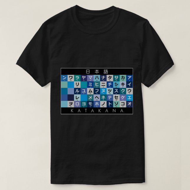Camiseta Mesa Katakana japonesa (Frente do Design)