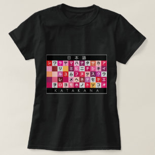 Camiseta Mesa Katakana japonesa