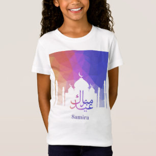Camiseta Mesquita Colorida do Arco-Íris Poligonal Eid Muba