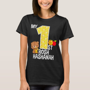 Camiseta Meu Primeiro Rosh Hashanah 1 Ano de Idade Shana To