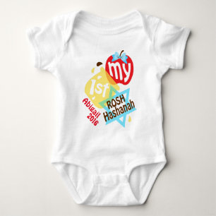 Camiseta Meu primeiro terno Rosh Hashanah para bebê
