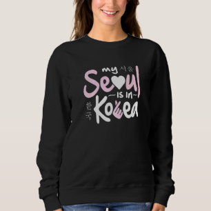 Camiseta Meu Seul Está Na Coreia Trabalho de arte Para Um C