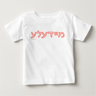 Camiseta Meydele Baby