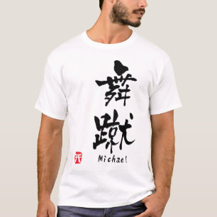 Camiseta Michael