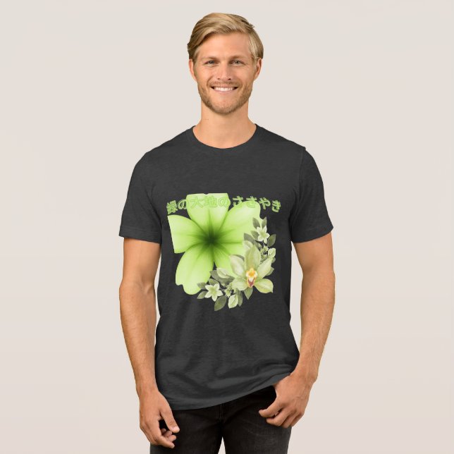 Camiseta Midori no daichi no sasayaki charcoal (Frente Completa)