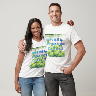 Camiseta Midori no Hi branco