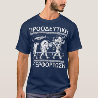 Camiseta Milo De Croton E A Sobrecarga Progressiva Do Bull