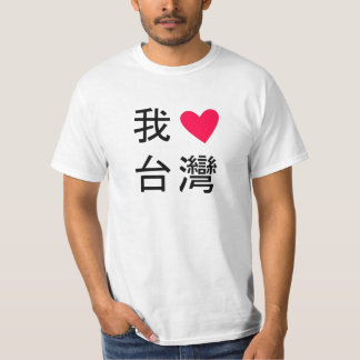 Camiseta Mim <3 Formosa