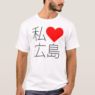 Camiseta mim coração hiroshima