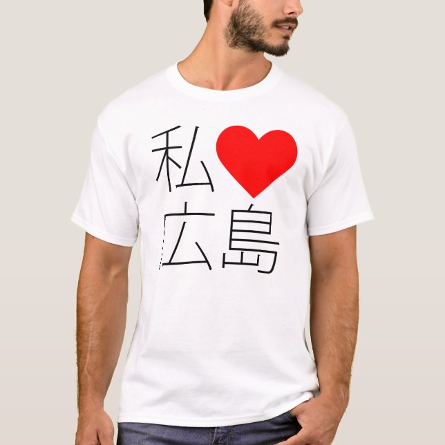 Camiseta mim coração hiroshima (Frente)