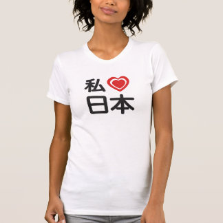 Camiseta Mim coração Japão