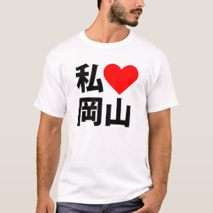 Camiseta mim coração okayama