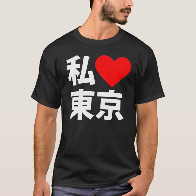 Camiseta mim coração tokyo (Frente)