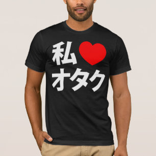 Camiseta Mim geek do japonês do ~ de Otaku do coração
