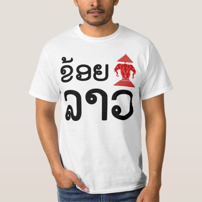 Camiseta Mim Lao de Erawan (amor) (Lao de Khoy Huk) (Frente)