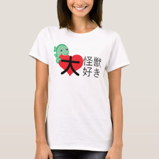 Camiseta Mim monstro do gigante <3