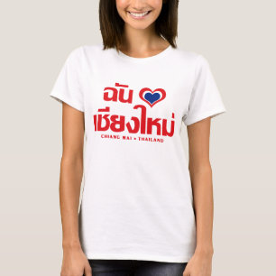 Camiseta Mim ❤ Tailândia de Chiang Mai do coração (amo