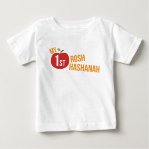 Camiseta Minha Primeira Rosh Hashanah