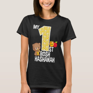 Camiseta Minha primeira Rosh Hashanah, 1 ano, Shana Tova Je