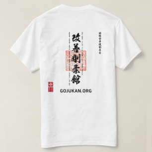 Camiseta Minimal Dōjō Kaizen Gōjūkan IKGA Kata Lis