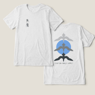 Camiseta Minimal Japanese Fish Hawk Ukiyo-e Style OffWhite