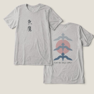 Camiseta Minimalista Falcão Japonês Ukiyo-e Estilo Cinza