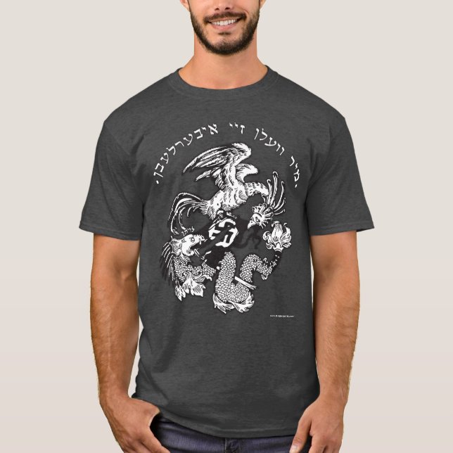 Camiseta "Mir Veln Zey Iberlebn" (Frente)