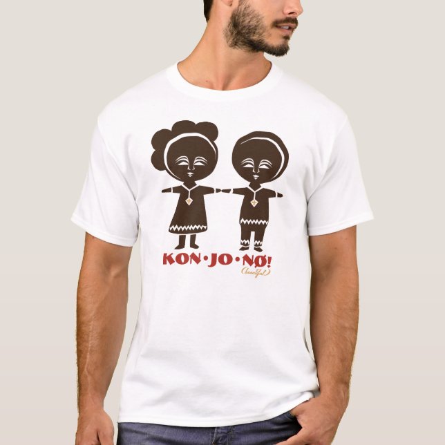 Camiseta Miúdos etíopes que guardaram as mãos - DK Brown (Frente)