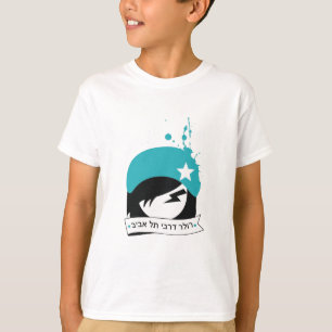 Camiseta miúdos - oficial hebreu do "logotipo das meninas