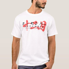Camiseta Moda de Rua Japonesa – Lenda Nasceu em Dezembro