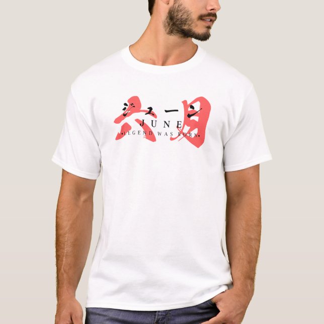 Camiseta Moda de Rua Japonesa – Lenda Nasceu em Junho (Frente)
