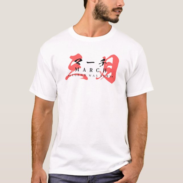 Camiseta Moda de Rua Japonesa – Lenda Nasceu em Março (Frente)