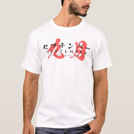 Camiseta Moda de Rua Japonesa – Lenda Nasceu em Setembro
