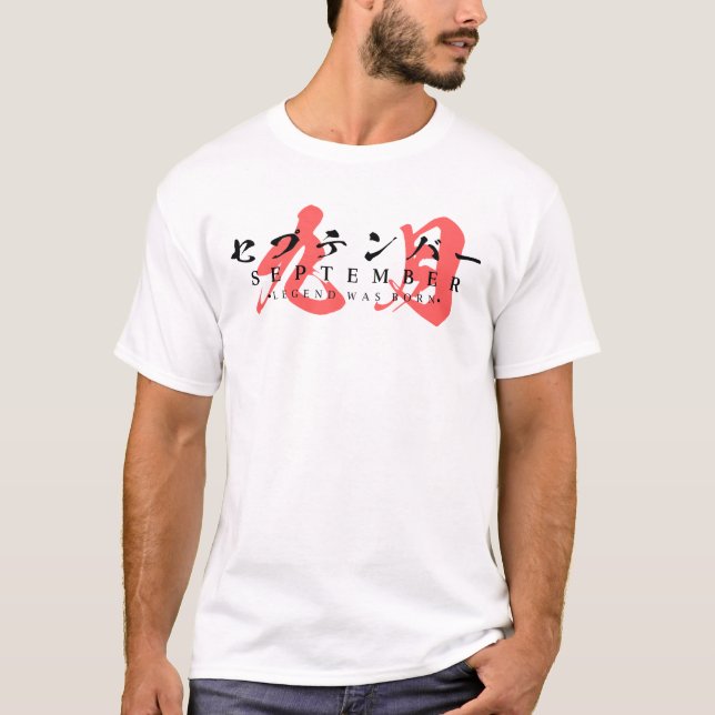 Camiseta Moda de Rua Japonesa – Lenda Nasceu em Setembro (Frente)