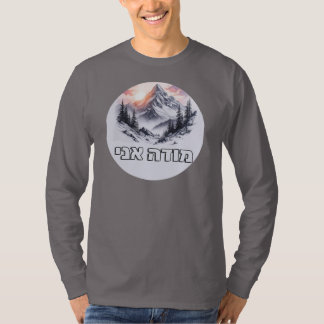 Camiseta Modeh Ani color