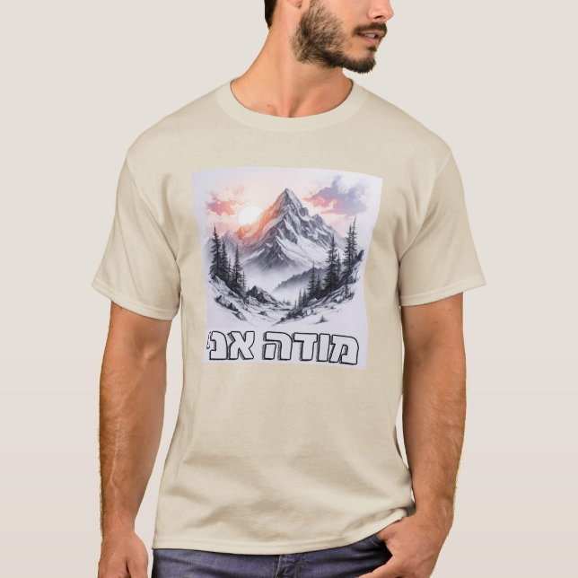 Camiseta Modeh ani cor (Frente)