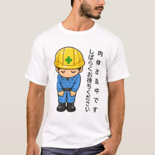 Camiseta modificação corporal