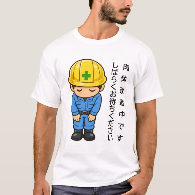 Camiseta modificação corporal (Frente)