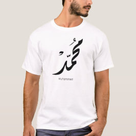 Camiseta Mohammed Arabic Calligraphy Design for Gifts