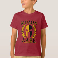 Molon Labe Spartan Mask Laurels Burgundy Decor