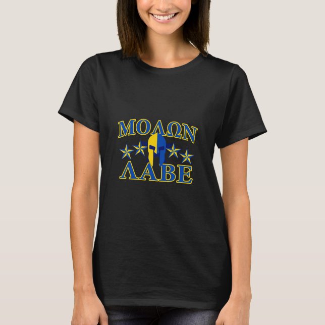 Camiseta Molon Labe Spartan Warrior 5 estrelas Amarelo Azul (Frente)